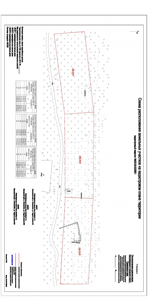 Уссури 2 Михайлюк.jpg Уссури 2 Михайлюк.jpg
